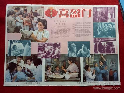 深圳市高中毕业证书